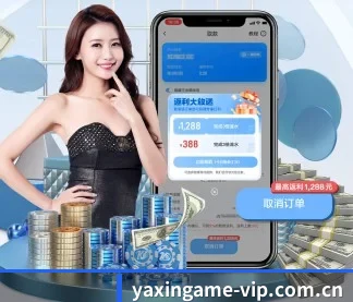 亚新体育 APP - yaxin